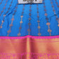 Art Silk Saree