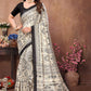 Catalog Designer Saree