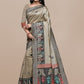 Catalog Designer Saree