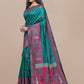 Catalog Designer Saree