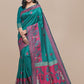 Catalog Designer Saree