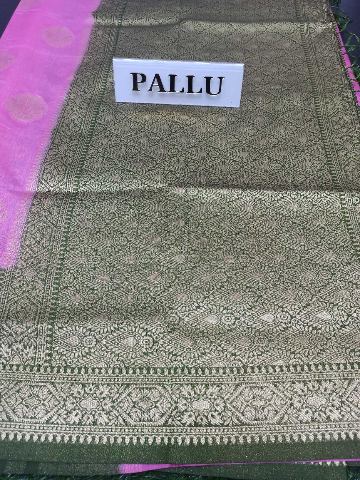 Raw Silk Saree