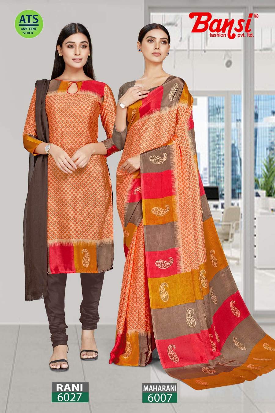 Sudarshan Silks Latest Synthetic sarees