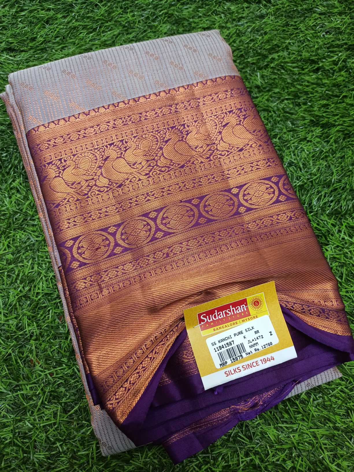 Latest Trendy 100% pure kanchipuram silk saree